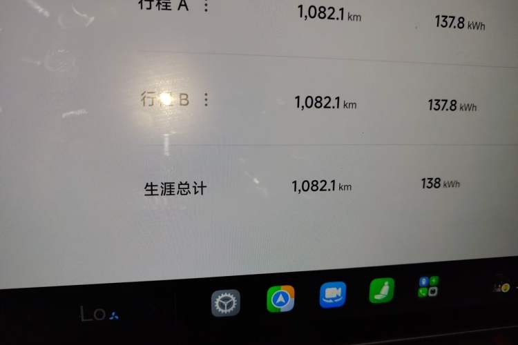 Used Xiaomi Auto SU7 2026 Model Standard Edition Odometer Close Up