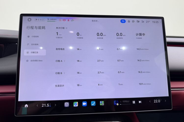 Used Xiaomi Auto SU7 2026 Model Standard Edition Odometer Close Up