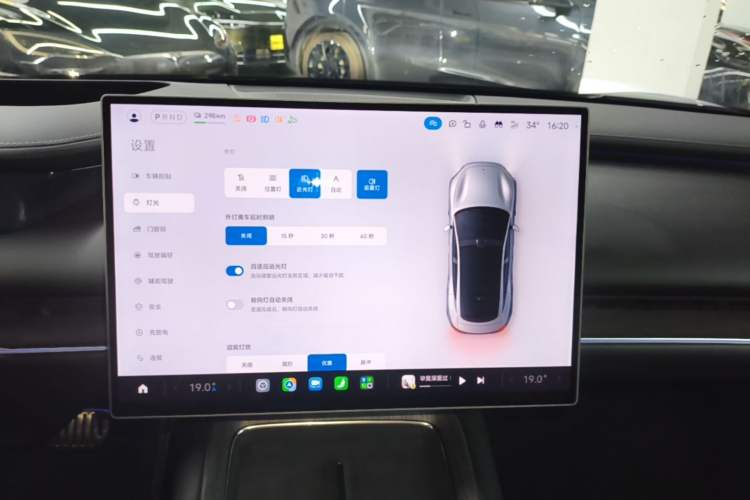 Used Xiaomi Auto SU7 2026 Model Max Audio And AC Panel