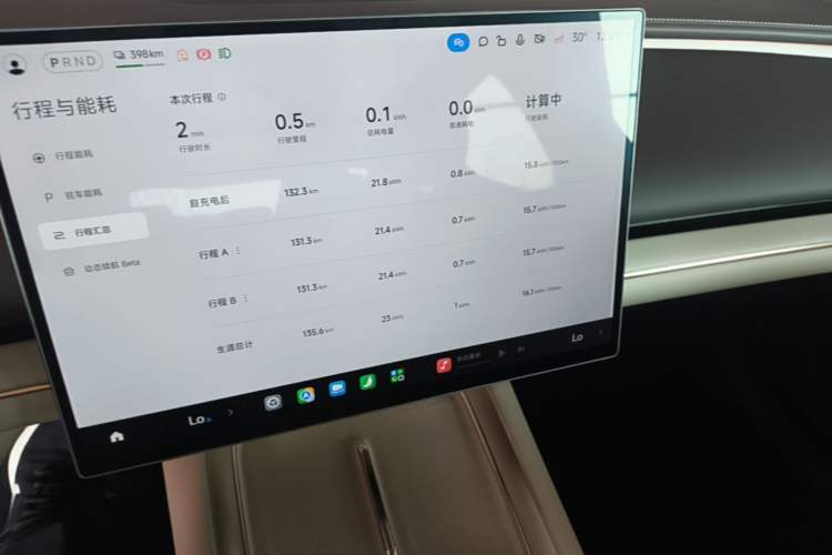 Used Xiaomi Auto SU7 2026 Model Pro Audio And AC Panel