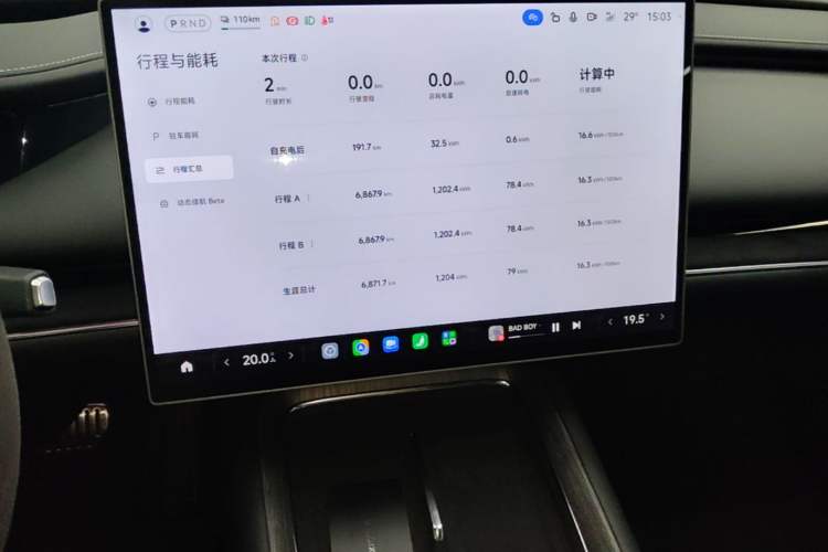 Used Xiaomi Auto SU7 2026 Model Max Audio And AC Panel