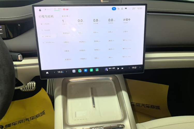 Used Xiaomi Auto SU7 2026 Model Max Audio And AC Panel