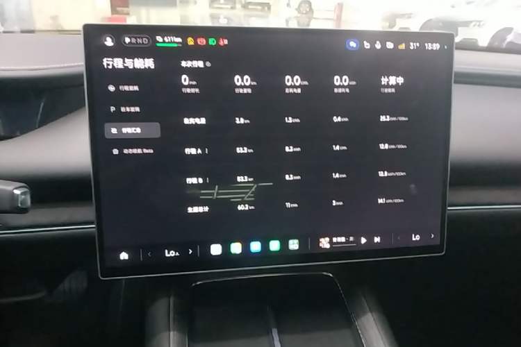 Used Xiaomi Auto SU7 2026 Model Standard Edition Audio And AC Panel