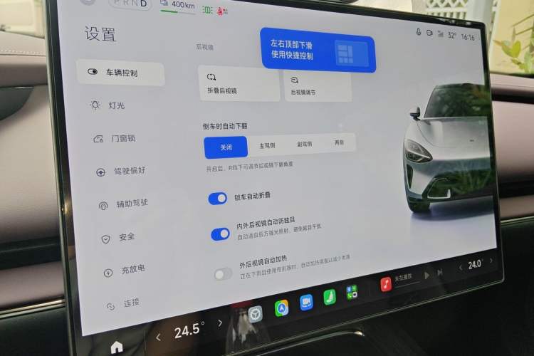 Used Xiaomi Auto SU7 2026 Model Max Audio And AC Panel