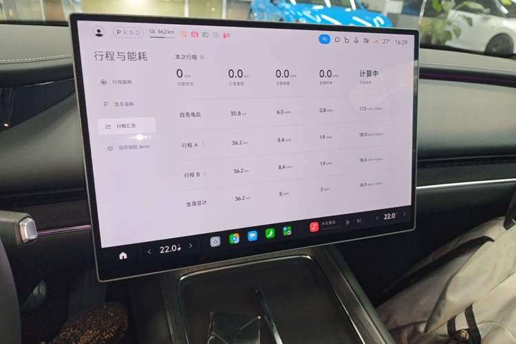 Used Xiaomi Auto SU7 2026 Model Standard Edition Audio And AC Panel