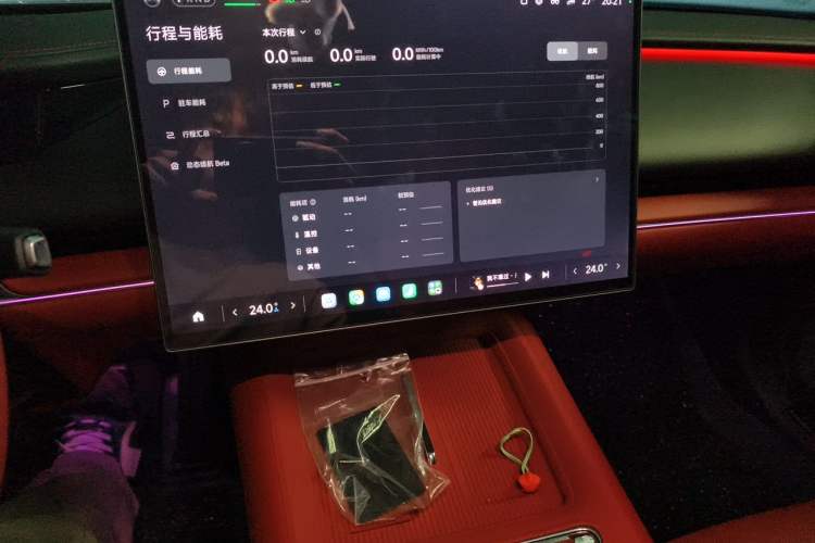 Used Xiaomi Auto SU7 2026 Model Pro Audio And AC Panel