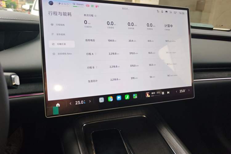 Used Xiaomi Auto SU7 2026 Model Pro Audio And AC Panel