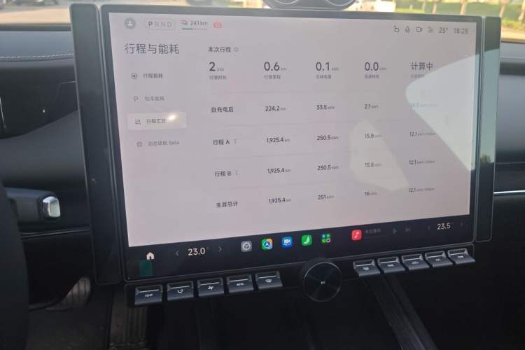 Used Xiaomi Auto SU7 2026 Model Standard Edition Instrument Cluster