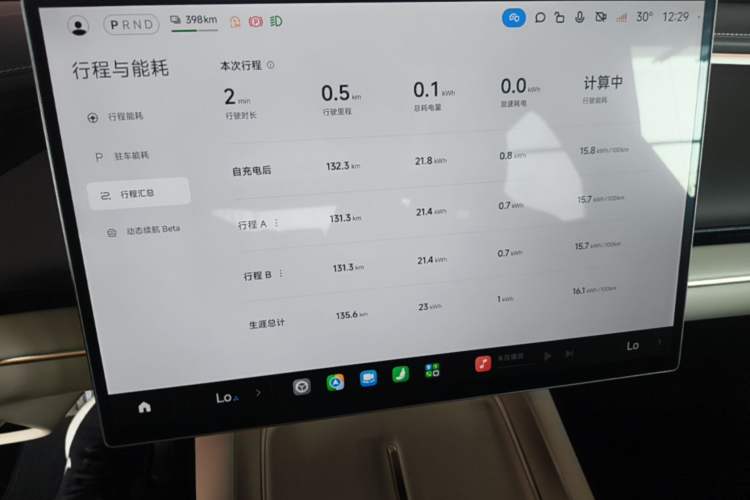 Used Xiaomi Auto SU7 2026 Model Pro Instrument Cluster