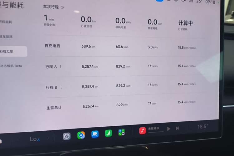 Used Xiaomi Auto SU7 2026 Model Standard Edition Instrument Cluster