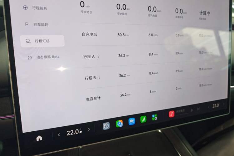 Used Xiaomi Auto SU7 2026 Model Standard Edition Instrument Cluster