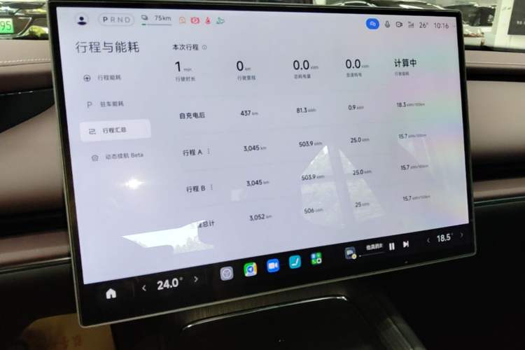 Used Xiaomi Auto SU7 2026 Model Pro Instrument Cluster