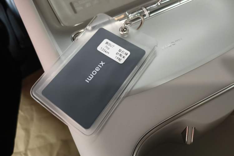 Used Xiaomi Auto SU7 2026 Model Pro Interior 1