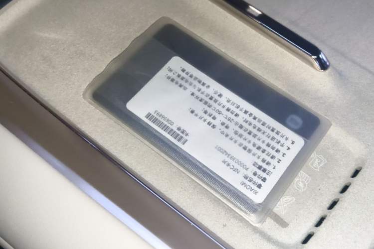Used Xiaomi Auto SU7 2026 Model Max Interior 1