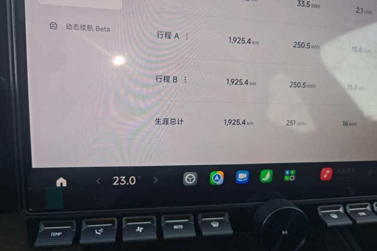 Used Xiaomi Auto SU7 2026 Model Standard Edition Odometer Close Up