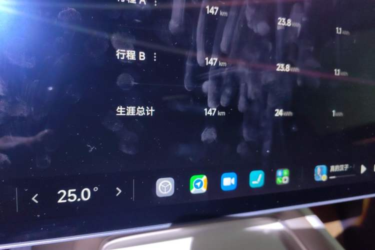 Used Xiaomi Auto SU7 2026 Model Pro Odometer Close Up