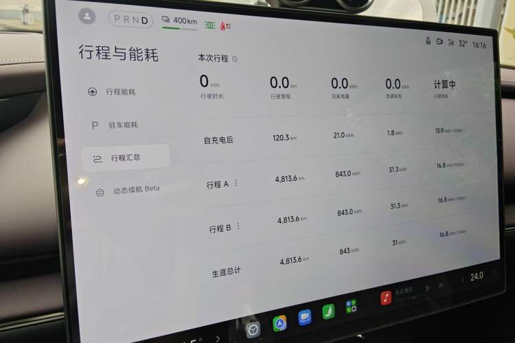 Used Xiaomi Auto SU7 2026 Model Max Odometer Close Up