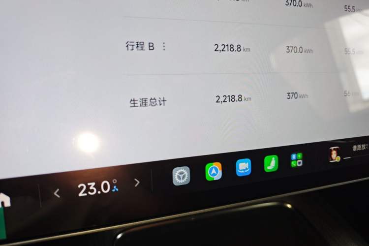 Used Xiaomi Auto SU7 2026 Model Pro Odometer Close Up