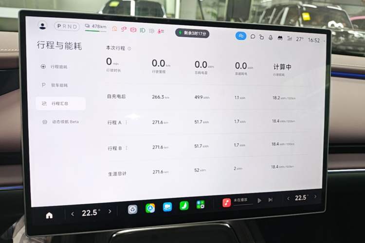 Used Xiaomi Auto SU7 2026 Model Standard Edition Instrument Cluster