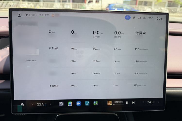 Used Xiaomi Auto SU7 2026 Model Max Interior 3