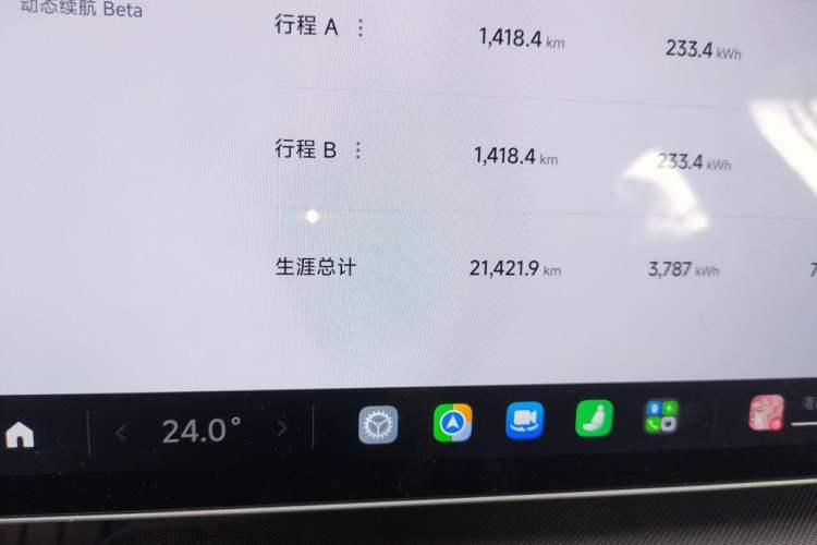 Used Xiaomi Auto SU7 2026 Model Pro Odometer Close Up