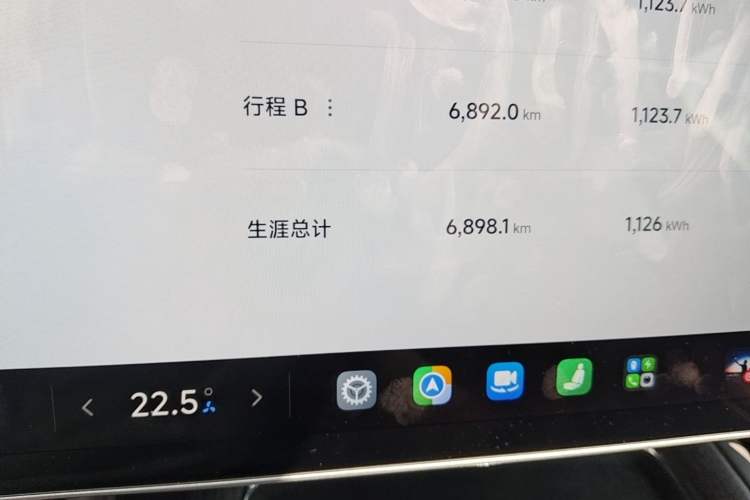 Used Xiaomi Auto SU7 2026 Model Pro Odometer Close Up