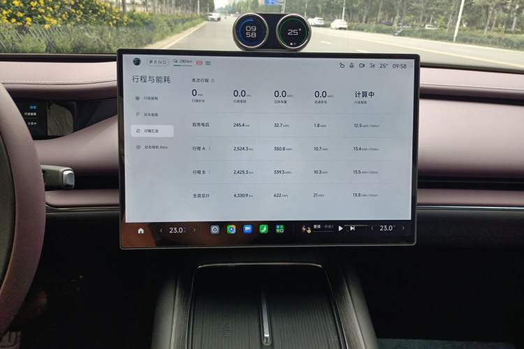 Used Xiaomi Auto SU7 2026 Model Pro Audio And AC Panel