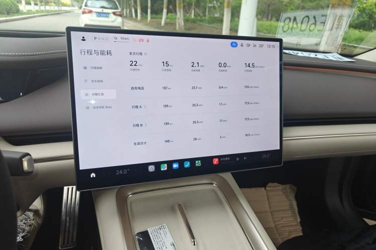 Used Xiaomi Auto SU7 2026 Model Max Audio And AC Panel