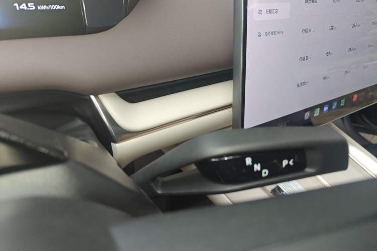 Used Xiaomi Auto SU7 2026 Model Max Gear Lever