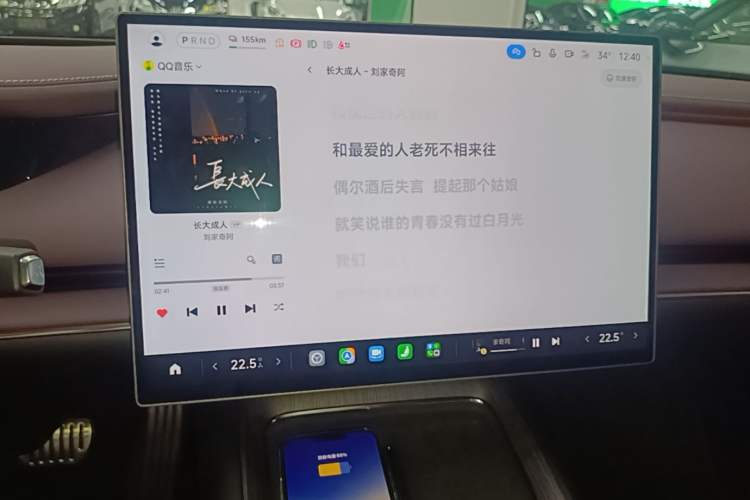 Used Xiaomi Auto SU7 2026 Model Max Audio And AC Panel