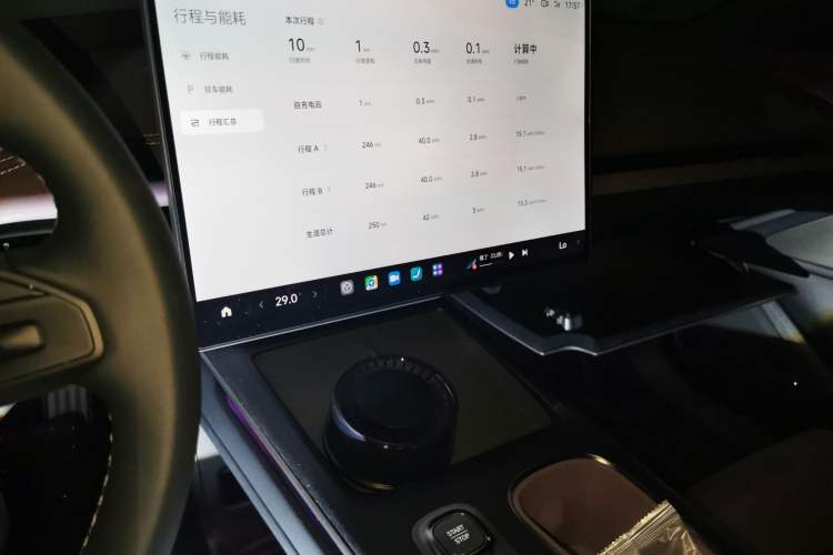 Used Xiaomi Auto SU7 2026 Model Pro Audio And AC Panel