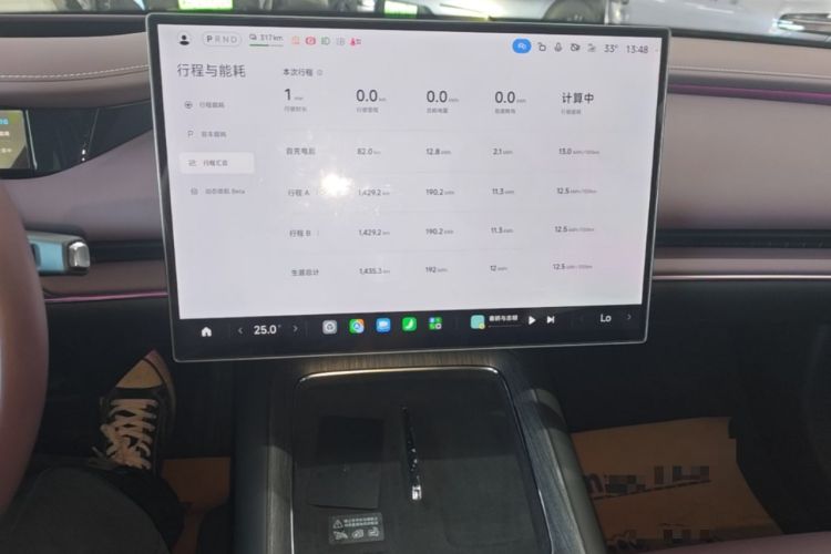 Used Xiaomi Auto SU7 2026 Model Standard Edition Audio And AC Panel