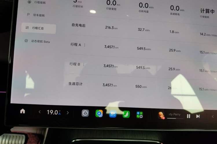 Used Xiaomi Auto SU7 2026 Model Pro Instrument Cluster