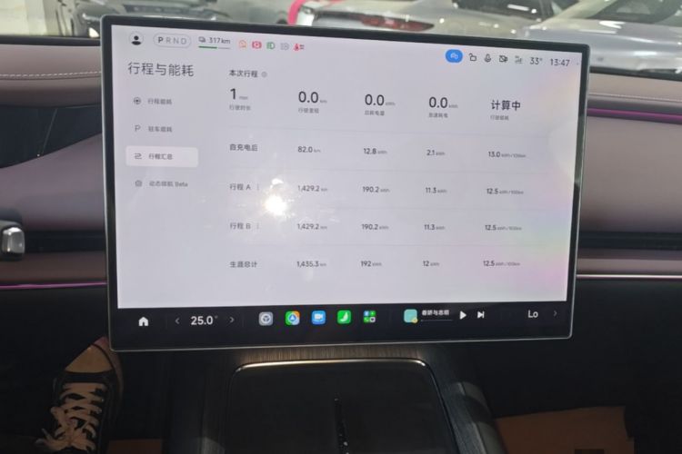 Used Xiaomi Auto SU7 2026 Model Standard Edition Instrument Cluster