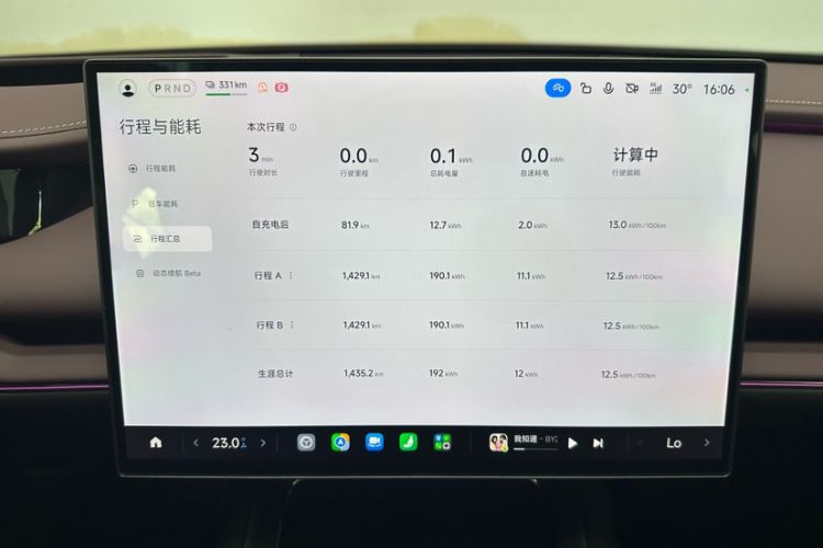 Used Xiaomi Auto SU7 2026 Model Standard Edition Odometer Close Up