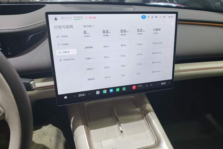 Used Xiaomi Auto SU7 2026 Model Pro Audio And AC Panel