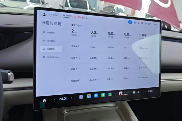 Used Xiaomi Auto SU7 2026 Model Pro Instrument Cluster
