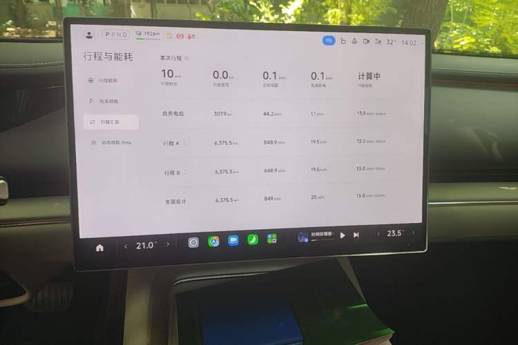 Used Xiaomi Auto SU7 2026 Model Standard Edition Instrument Cluster