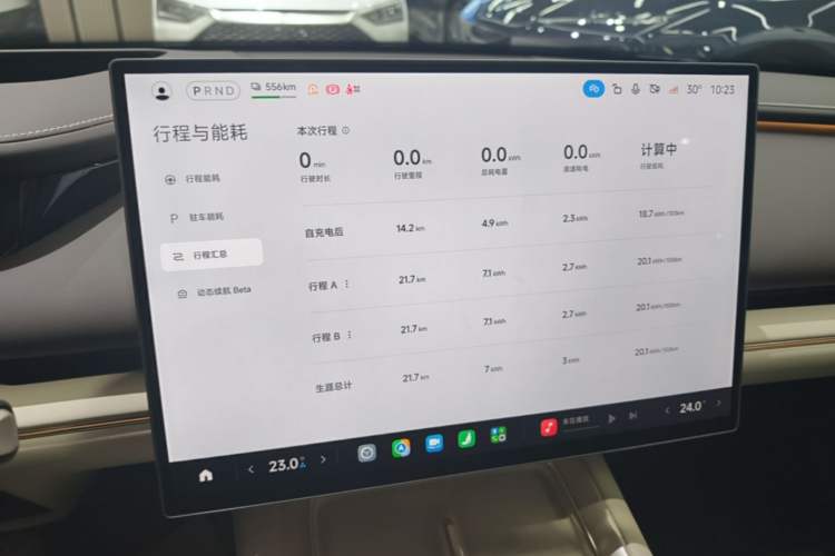 Used Xiaomi Auto SU7 2026 Model Pro Instrument Cluster