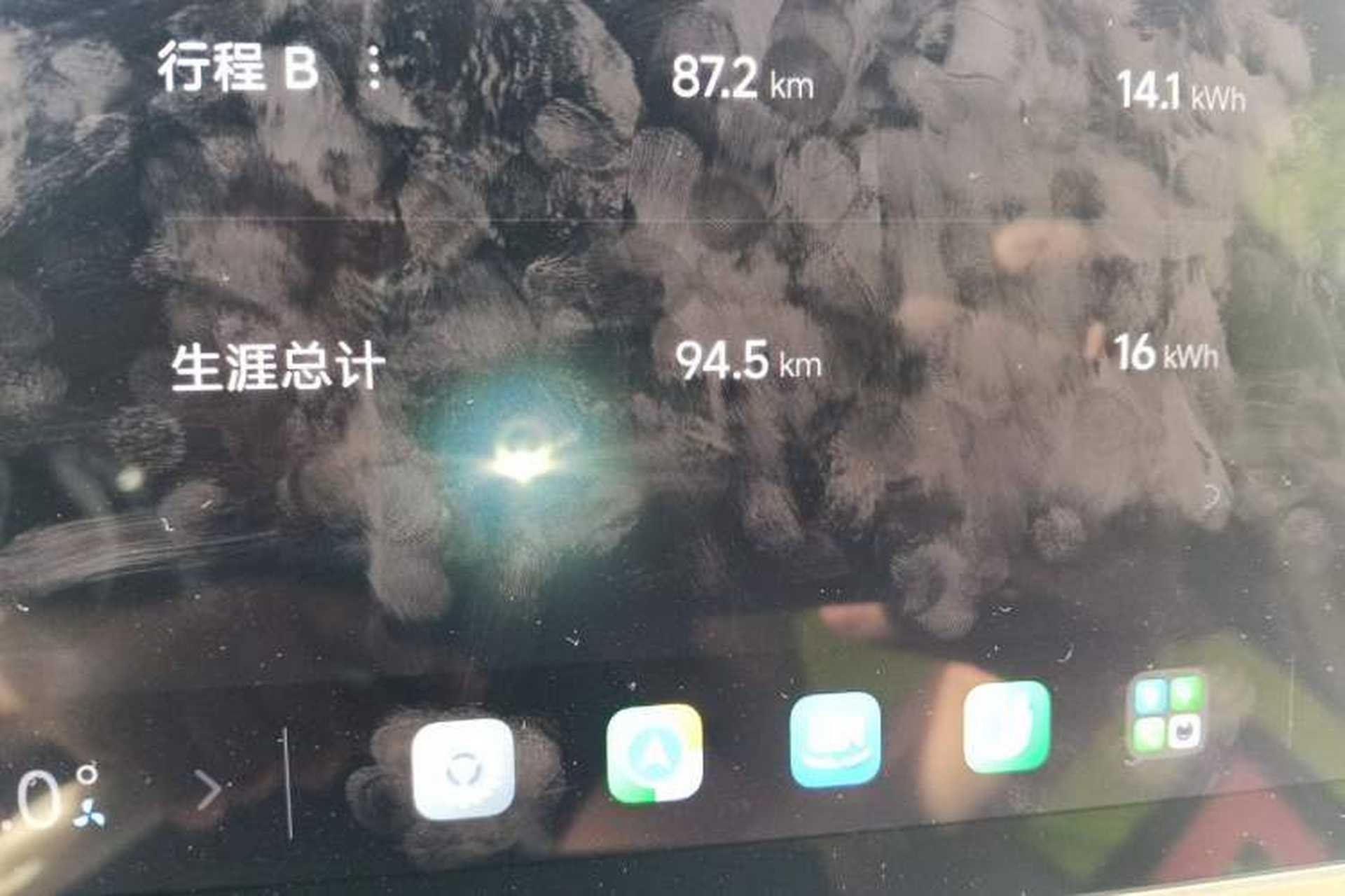 Used Xiaomi Auto SU7 2026 Model Pro Odometer Close Up