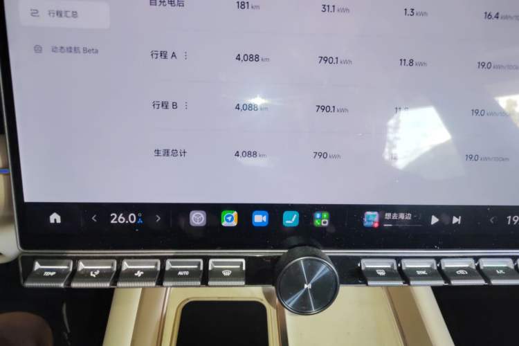 Used Xiaomi Auto SU7 2026 Model Pro Odometer Close Up