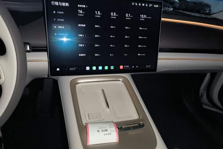 Used Xiaomi Auto SU7 2026 Model Standard Edition Audio And AC Panel