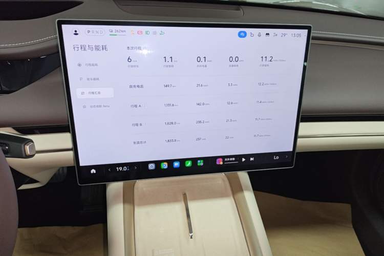 Used Xiaomi Auto SU7 2026 Model Standard Edition Audio And AC Panel