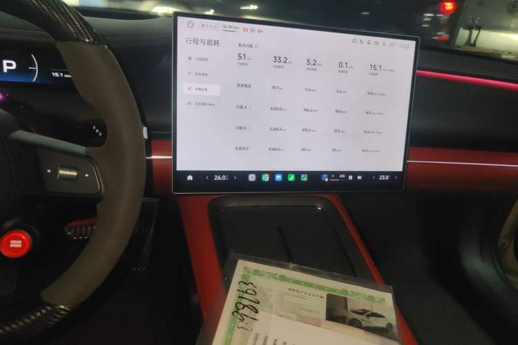Used Xiaomi Auto SU7 2026 Model Max Audio And AC Panel