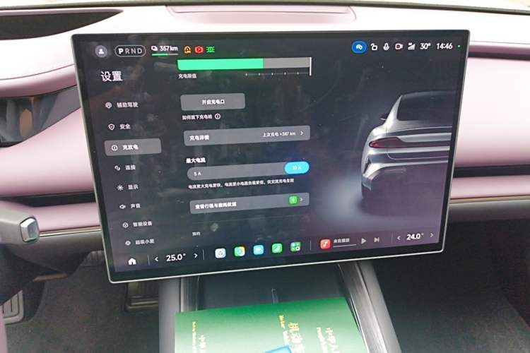 Used Xiaomi Auto SU7 2026 Model Standard Edition Audio And AC Panel