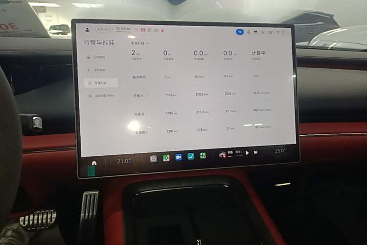 Used Xiaomi Auto SU7 2026 Model Max Audio And AC Panel