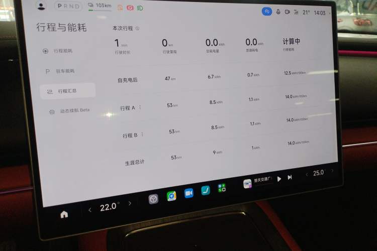 Used Xiaomi Auto SU7 2026 Model Standard Edition Instrument Cluster