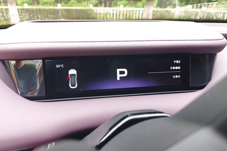 Used Xiaomi Auto SU7 2026 Model Standard Edition Instrument Cluster