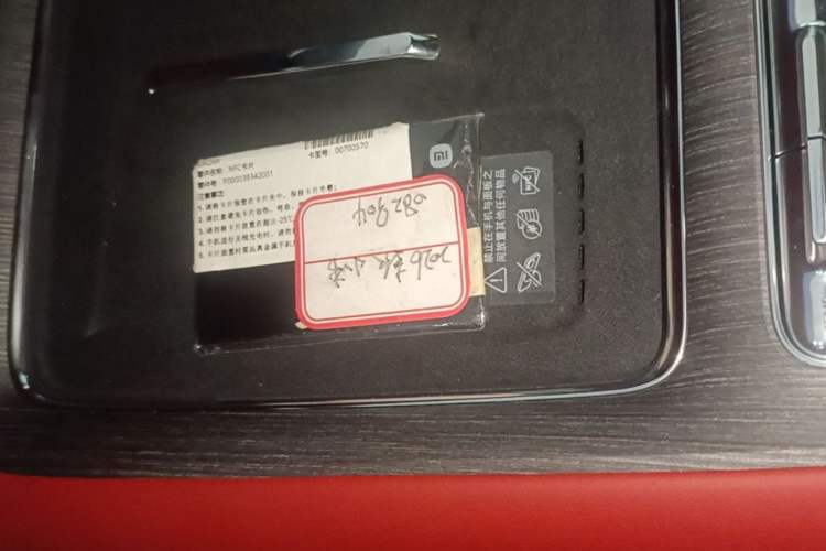 Used Xiaomi Auto SU7 2026 Model Standard Edition Vehicle Key
