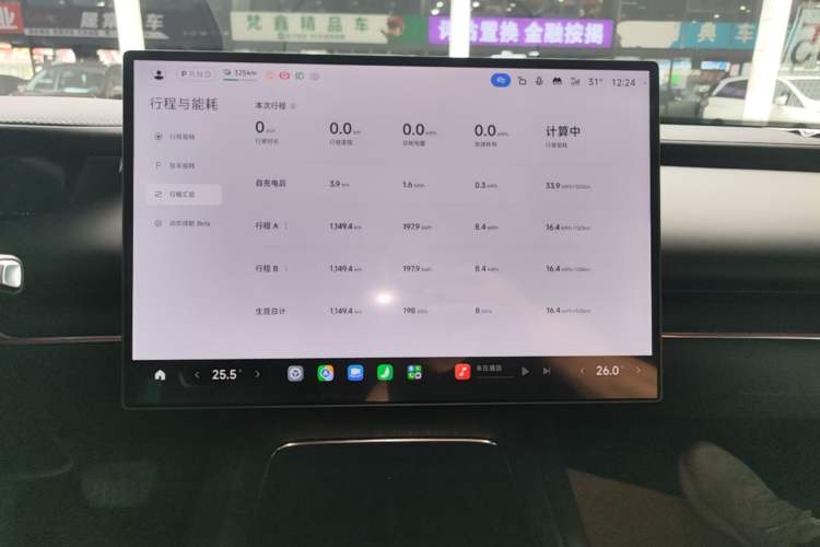 Used Xiaomi Auto SU7 2026 Model Standard Edition Audio And AC Panel